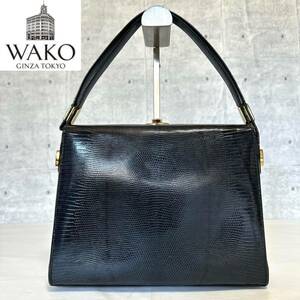 良品 WAKO ワコウ 銀座 和光 リザード革 レザー ゴールド金具 鞄 ハンドバッグ トートバッグ ショルダーバッグ