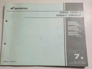 h1376◆HONDA ホンダ パーツカタログ FORZA/FORZA ・S FORZA・T/FORZA ・ST NSS250/Y/AY/1/A1/2/A2 (MF06-/100/110/120) 平成17年9月☆