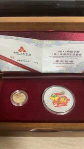 2011年年中国干支《兎・ウサギ》記念金貨、銀貨コインセット2枚箱入り(材質不明)C010