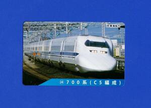 ＪＲ 東海道新幹線５０周年記念カード　記念弁当　★ No.24 700系 (C5編成） ※カードのみ　※即決価格設定あり ※ダメージあり