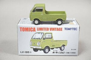 TOMICA トミカリミテッドヴィンテージ TLV 1/64 マツダ ポーターキャブ 一方開 (73年式) 緑 LV-185a