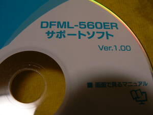 送料最安 120円 CDI08：アイ・オー・データ　I-O DATA アナログモデムDFML-560ER サポートソフト Ver.1.00