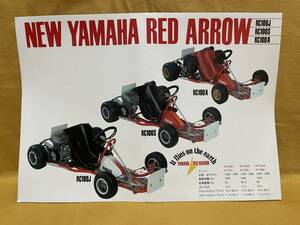 【超希少・激レア】レーシングカート / NEW YAMAHA RED ARROW RC100J / RC100S / RC100A の ステッカー・ sticker