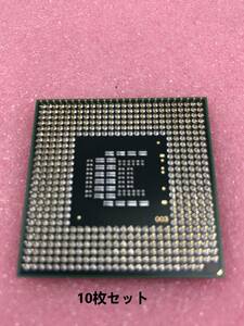 【中古パーツ】【CPU】 INTEL Core2 Duo Intel Core 2 Duo P8400 2.26GHz 10枚セット