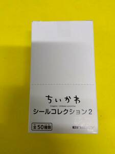 ちいかわ　シールコレクション2　計20枚 