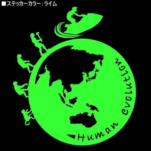 ★千円以上送料0★(16cm)地球型-人類の進化【ジェットスキー編】マリンジェット,水上オートバイ,水上スキーステッカー,車のリアガラス(2)