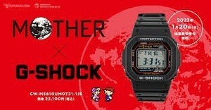 ほぼ日 Mother G-shock 第一弾コラボ限定品 新品 未開封品 送料無料 1円スタート！！