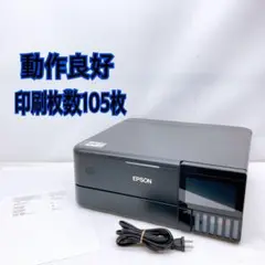 EPSON エプソン EW-M873T A4カラーインクジェット複合機エコタンク