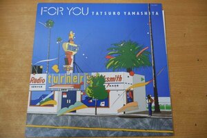 V3-087＜LP/美品＞山下達郎 / FOR YOU