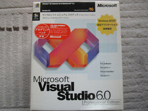 Microsoft Visual Studio 6.0 Professional Edition アカデミックパック　送料込み
