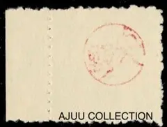 1942年ビルマ矢野切手