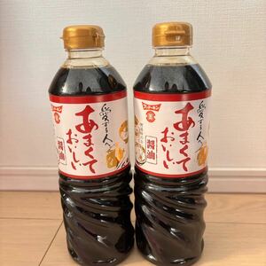 賞味期限5月21日 フンドーキン あまくておいしい醤油 ペットボトル 720ml 2本