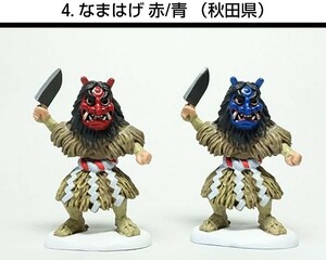 4. なまはげ (赤) 秋田県 フィギュア版 みちのく物産展 フィギュア 海洋堂 検 ボトルキャップ 非売品 アクアテイルズ チョコエッグ チョコQ