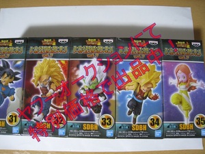 ★☆ドラゴンボール スーパードラゴンボールヒーローズ ワールドコレクタブルフィギュア vol.7 全5種セット☆★