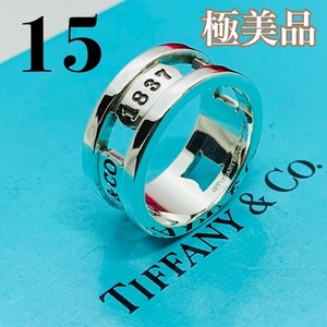 C266 極美品 ティファニー 1837 エレメント リング 指輪 15 号