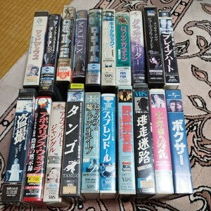 VHS ビデオテープ レンタル落ち 海外映画20本まとめ売り マトリックス、ターミネーター3、他　H33