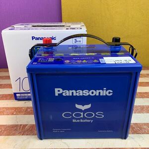 Panasonic パナソニック CAOS カオス100D23L/C7 529CCA 廃棄カーバッテリー無料回収　パルス充電済み　バッテリーチェッカー有料にて同梱