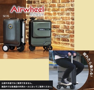 世界で話題のスマートスーツケース「AirWheel（エアホイール）」SE3Sシリーズ \132,000 sf2