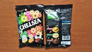 ★明治　チェルシー　CHELSEA スカッチアソート　未開封　93g　2袋セット　1円スタート　送料無料★