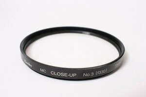 ★中古品★Kenko・ケンコー MCクローズアップ No.3 フィルター/72mm！