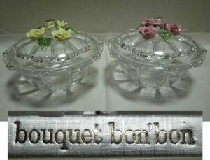 キャンディーポット bouquet bon