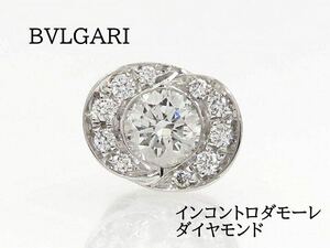 BVLGARI ブルガリ 750WG ダイヤモンド インコントロダモーレ ピアス