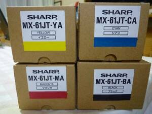 未使用★SHARP/シャープ MX-2650 MX-3650純正トナー MX-61JT＊A★大容量トナー 4色セット