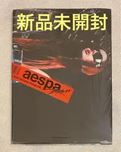 【新品未開封】aespa Drama Giant ウィンター CD