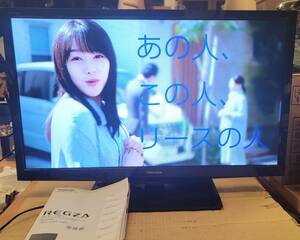 □[リモコン欠品] 東芝 TOSHIBA REGZA ハイビジョンテレビ 32B3 32型LEDバックライト搭載 シングルチューナー留守録対応　