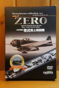 ZERO 日本海軍 零式艦上戦闘機 DVD フィギュア 小冊子 検：ゼロ戦 太平洋戦争