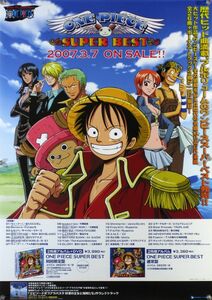 ONE PIECE ワンピース ポスター 3D008