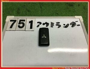 【送料無料】GG2W アウトランダー PHEV 前期 純正 スマートキー/キーレス 2ボタン 予備/スペアなどにも♪