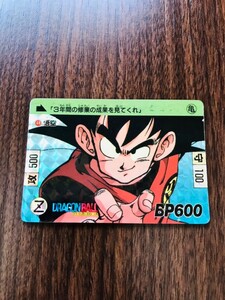 BANDAI　1989年品　本弾　44番　孫悟空　ドラゴンボールカードダス