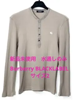 新品　未使用　Burberry ブラックレーベル　長袖　カットソー　刺繍ロゴ　L