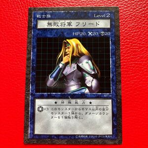 無敗将軍フリード　遊戯王　KONAMI コナミ 遊戯王ダンジョンダイスモンスターズ　カード レアカード 