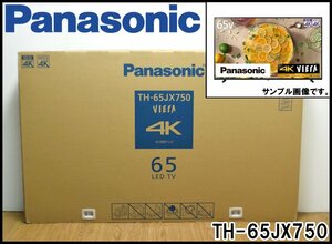 新品 Panasonic ビエラ 4K液晶テレビ TH-65JX750 65V型 画素数3840×2160 4Kチューナー内蔵 オートAI画質 VIERA パナソニック