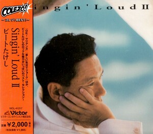 【中古CD】Singin’LoudII / ビートたけし