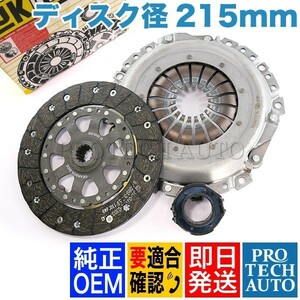 LUK製 BMW MINI ミニ R53 R52 CooperS クラッチキット 3点セット 21207551384 21207551383