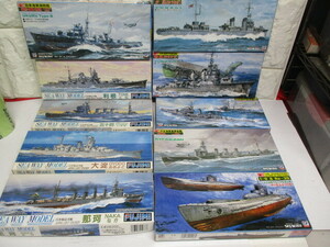 P64/未組立 10個セット フジミ FUJIMI 1/700 シーウェイモデル ピットロード スカイウェーブ 戦艦 まとめ売り