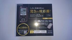 ●送料無料●ユピテル VE-E9910st+M108R　ミツビシ　ランサーワゴン　H15年2月～H19年6月　イモビ無し●