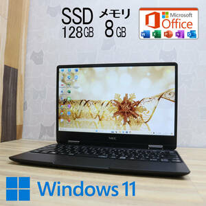 ★中古PC 高性能8世代i5！M.2 SSD128GB メモリ8GB★VKT13H Core i5-8200Y Webカメラ Win11 MS Office2019 Home&Business ノートPC★P69508