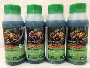 BASF 除草剤 バスタ液剤 500ml 4個セット 未開封品 syniti074110