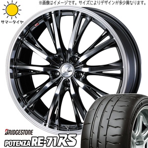 235/35R19 アリスト ホンダ ジェイド BS POTENZA RE-71RS LEONIS RT 19インチ 8.0J +43 5H114.3P サマータイヤ ホイールセット 4本