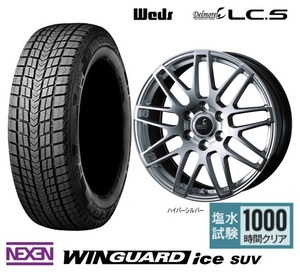 取寄せ品 WEDS デルモアLC.S HS 7.0J+35 5H-120 ネクセン WINGUARD ice SUV 23年 225/55R19インチ 40系 アルファード ヴェルファイア