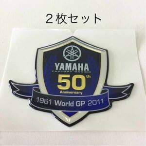 ヤマハ ロードレース参戦50周年記念ステッカー ２枚セット