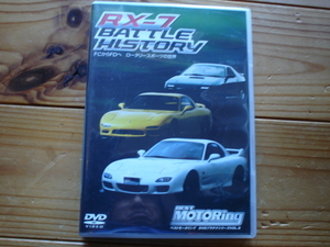 Best　MOTORing　プラチナシリーズVol.6　RX-7　BATTLE　GISTORY　FCからFD