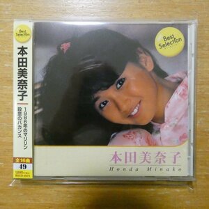 4948385710700;【CD】本田美奈子 / 1986年のマリリン 殺意のバカンス　BSCD-0074