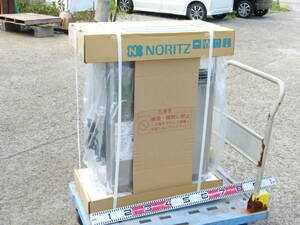  ★ 未使用！NORITZ　ノーリツ　石油小形給湯機　OQB-3706YS　和歌山県紀の川市西脇 ★ 