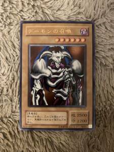 No.1840 遊戯王 美品 デーモンの召喚 レリーフ SC-51