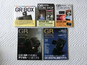 GR DIGITAL パーフェクトガイド 等　5冊まとめて　GRデジタル